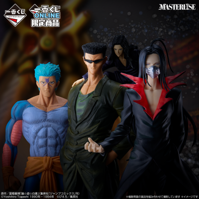 Ichiban Kuji Yu Yu Hakusho – Saga del Torneo delle Tenebre vol.2 - Photo 2