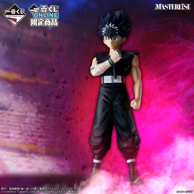 Ichiban Kuji Yu Yu Hakusho – Saga del Torneo delle Tenebre vol.2 - Photo 6