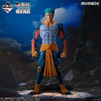Ichiban Kuji Yu Yu Hakusho – Saga del Torneo delle Tenebre vol.2 - Photo 7