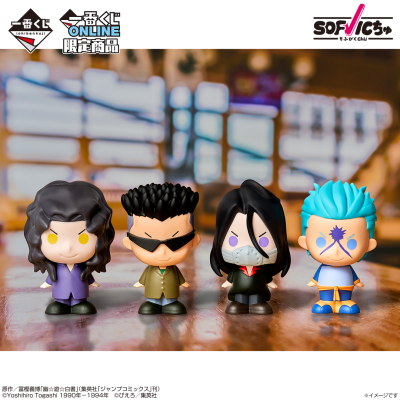 Ichiban Kuji Yu Yu Hakusho – Saga del Torneo delle Tenebre vol.2 - Photo 9