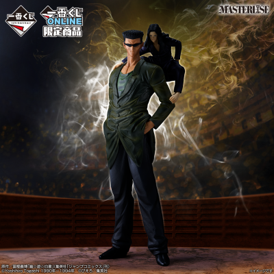 Ichiban Kuji Yu Yu Hakusho – Saga del Torneo delle Tenebre vol.2 - Photo 13