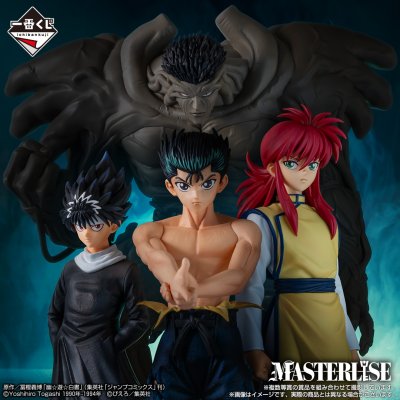 Ichiban Kuji Yu Yu Hakusho – Tournoi des Arts Martiaux des Ténèbres - Photo 3