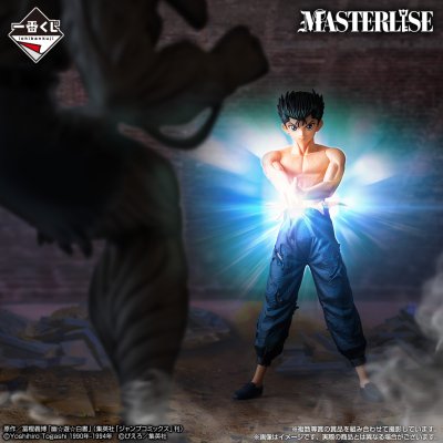 Ichiban Kuji Yu Yu Hakusho – Tournoi des Arts Martiaux des Ténèbres - Photo 4