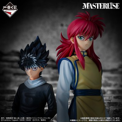Ichiban Kuji Yu Yu Hakusho – Tournoi des Arts Martiaux des Ténèbres - Photo 9