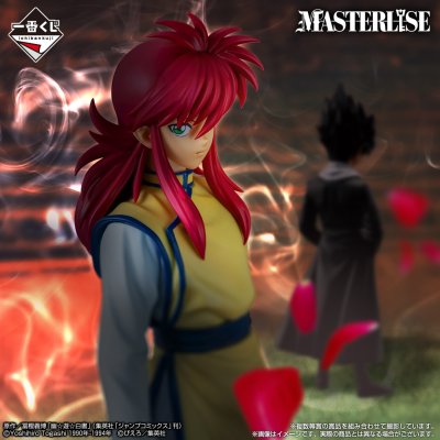 Ichiban Kuji Yu Yu Hakusho – Tournoi des Arts Martiaux des Ténèbres - Photo 11