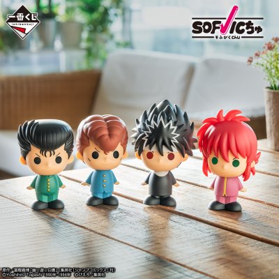Ichiban Kuji Yu Yu Hakusho – Tournoi des Arts Martiaux des Ténèbres - Photo 14