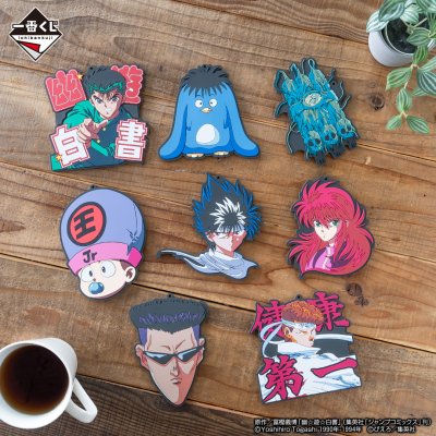Ichiban Kuji Yu Yu Hakusho – Tournoi des Arts Martiaux des Ténèbres - Photo 15