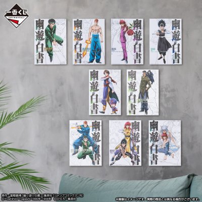 Ichiban Kuji Yu Yu Hakusho – Tournoi des Arts Martiaux des Ténèbres - Photo 17