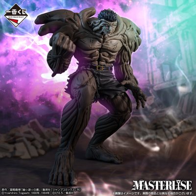 Ichiban Kuji Yu Yu Hakusho – Tournoi des Arts Martiaux des Ténèbres - Photo 18