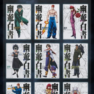 Ichiban Kuji Yu Yu Hakusho – Tournoi des Arts Martiaux des Ténèbres - Photo 27