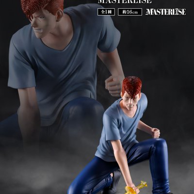 Ichiban Kuji Yu Yu Hakusho – Arc « La Porte du Monde des Démons » - Photo 2