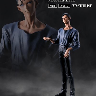 Ichiban Kuji Yu Yu Hakusho – Arc « La Porte du Monde des Démons » - Photo 4