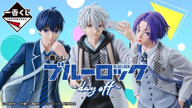 Ichiban Kuji Blue Lock ~Jour off~