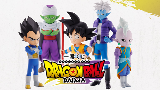 Ichiban Kuji Dragon Ball DAIMA