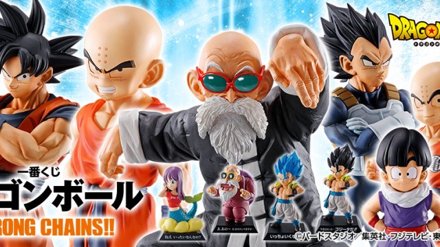 Ichiban Kuji Dragon Ball – STRONG CHAINS!!