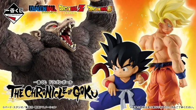 Ichiban Kuji Dragon Ball THE CHRONICLE OF GOKU