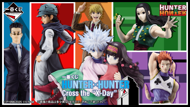 Ichiban Kuji HUNTER×HUNTER Cross the "X-Day"