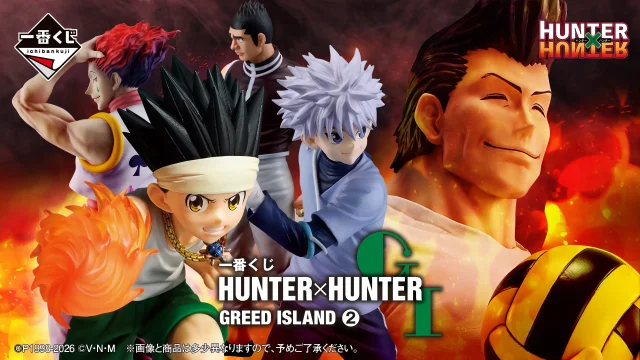 Ichiban Kuji HUNTER×HUNTER GREED ISLAND ②