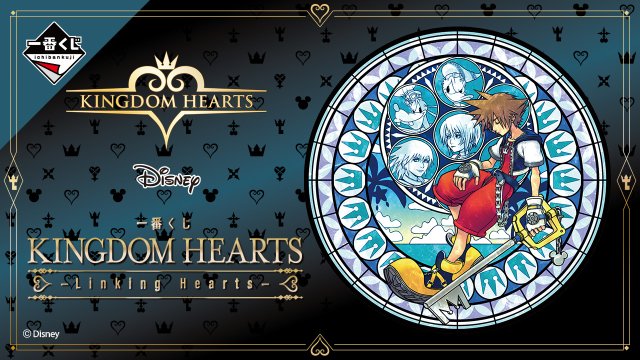 Ichiban Kuji KINGDOM HEARTS -Linking Hearts-