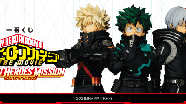 Ichiban Kuji My Hero Academia THE MOVIE WORLD HEROES' MISSION