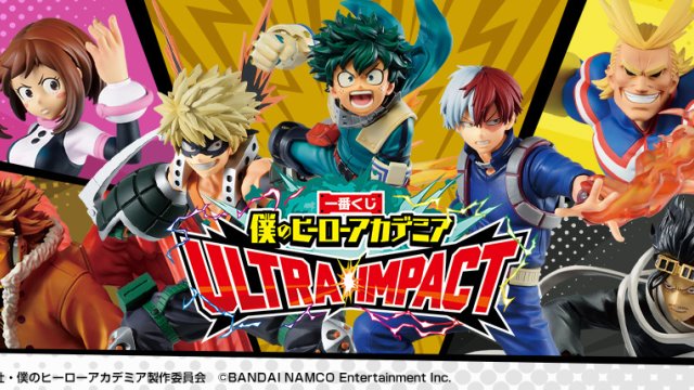 Ichiban Kuji My Hero Academia ULTRA IMPACT
