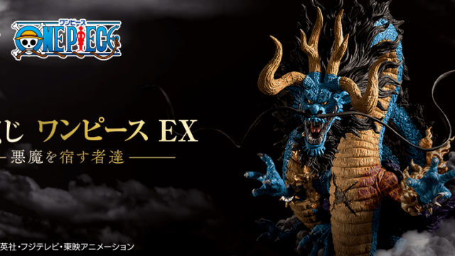 Ichiban Kuji One Piece EX Those Who Harbor the Demon