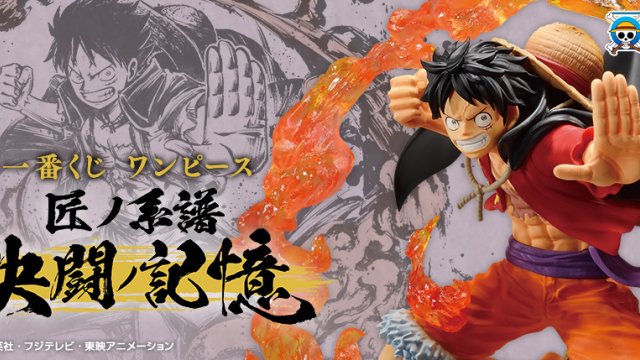 Ichiban Kuji One Piece : La Généalogie des Artisans - Souvenirs du Duel