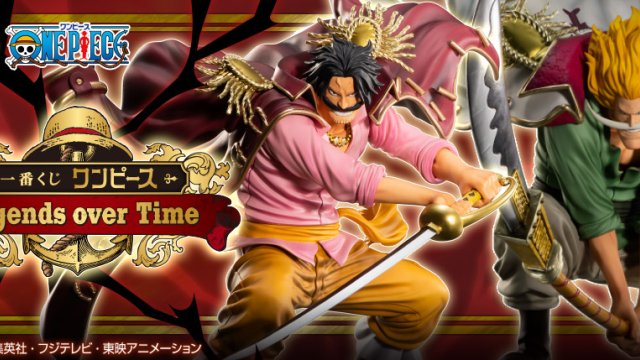 Ichiban Kuji One Piece Legends over Time