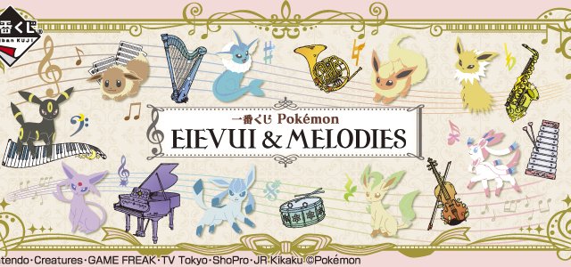 Ichiban Kuji Pokémon EIEVUI & MELODIES