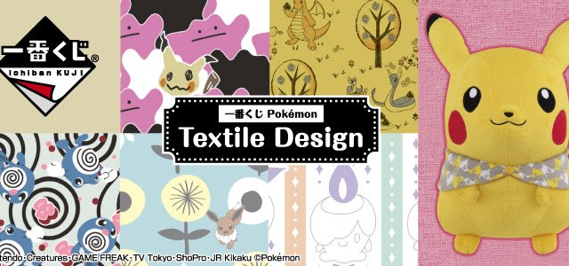 Ichiban Kuji Pokémon Textile Design