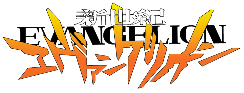 Neon Genesis Evangelion