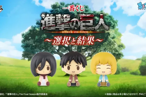 Ichiban Kuji L’Attacco dei Giganti ~ Scelte e conseguenze ~