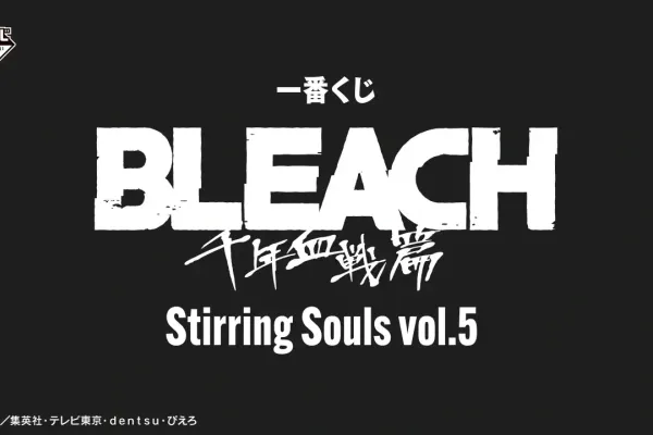 Ichiban Kuji BLEACH Stirring Souls vol.5