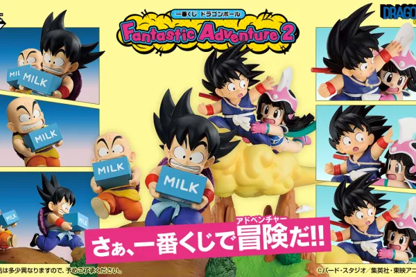 Ichiban Kuji Dragon Ball Fantastic Adventure 2