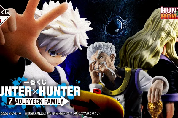 Ichiban Kuji HUNTER×HUNTER ZAOLDYECK FAMILY