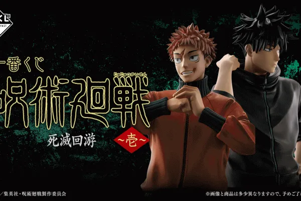 Ichiban Kuji Jujutsu Kaisen – Culling Game ~I~