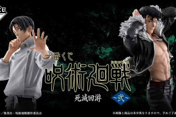 Ichiban Kuji Jujutsu Kaisen : Jeu d’extermination ~2~