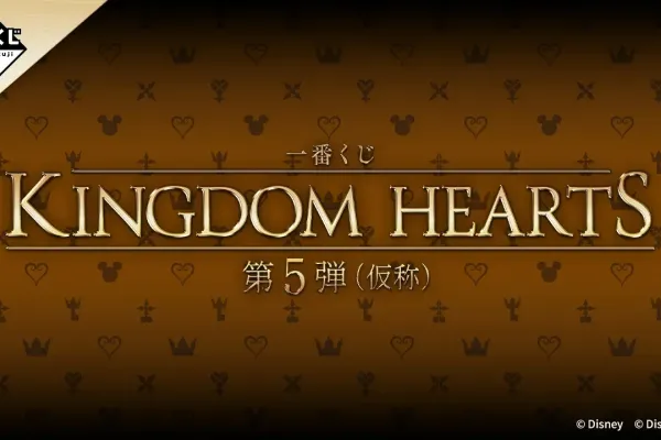 Ichiban Kuji KINGDOM HEARTS – 5.ª edición (título provisional)
