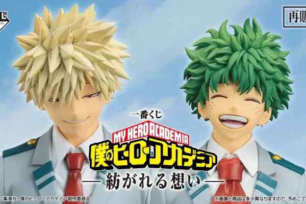 Ichiban Kuji My Hero Academia - Woven Feelings - (Re-release)