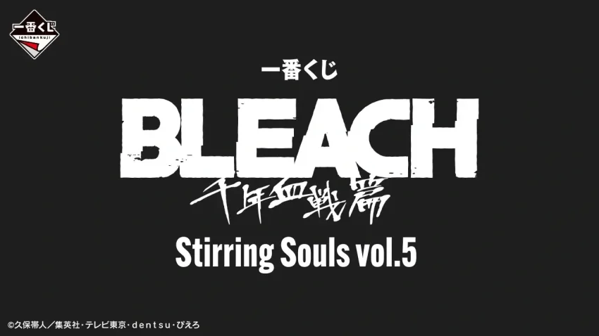 Ichiban Kuji Bleach Stirring Souls vol.5 : la nouvelle loterie annoncée pour septembre 2026