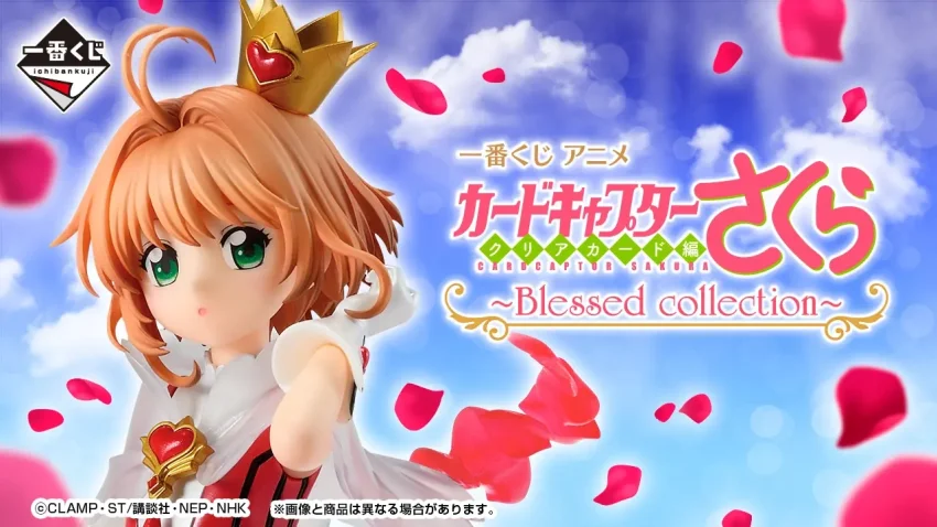 Ichiban Kuji Cardcaptor Sakura Clear Card Arc – Blessed Collection : la nouvelle loterie qui vise direct le cœur des fans