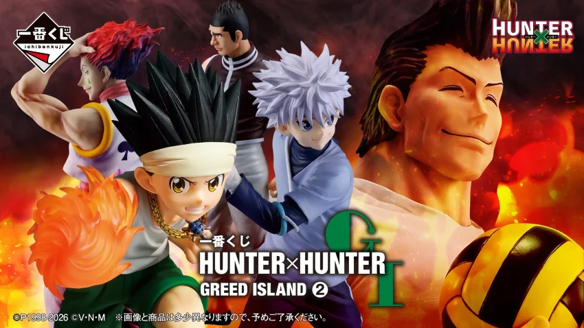 Ichiban Kuji Hunter X Hunter Greed Island 2 : la loterie qui ramène Gon, Kirua, Hisoka et Razor en Masterlise