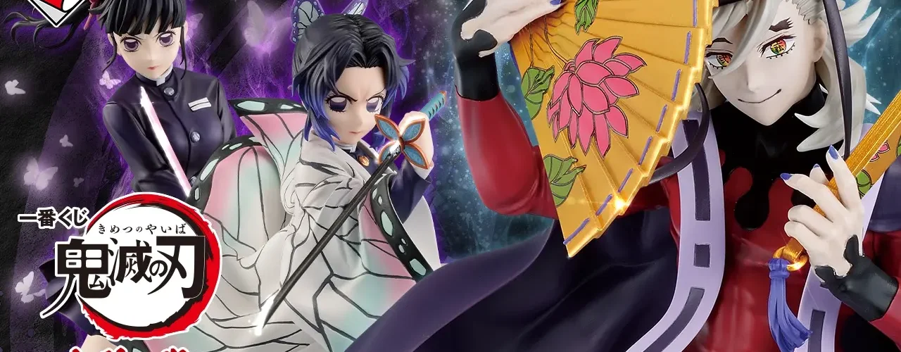 Demon Slayer — Ichiban Kuji « La Lune Supérieure Deux » : Shinobu, Kanao et Doma débarquent en MASTERLISE