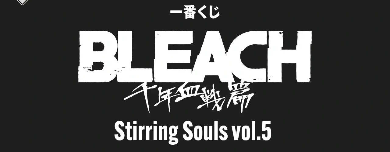 Ichiban Kuji Bleach Stirring Souls vol.5 : la nouvelle loterie annoncée pour septembre 2026
