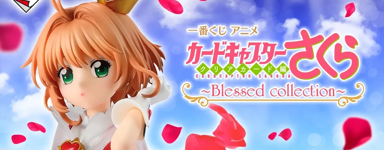 Ichiban Kuji Cardcaptor Sakura Clear Card Arc – Blessed Collection : la nouvelle loterie qui vise direct le cœur des fans