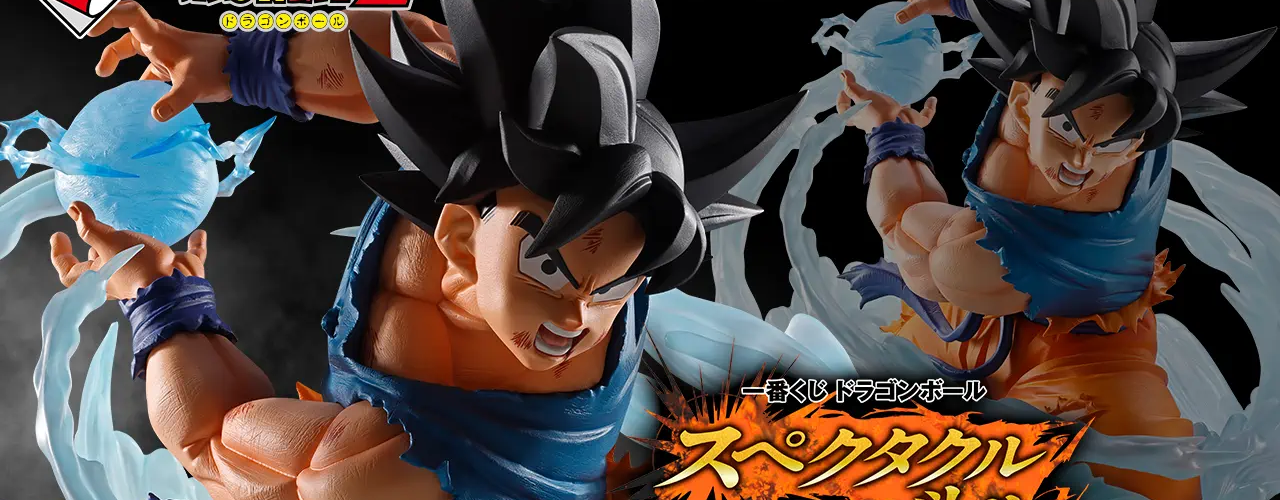 Ichiban Kuji Dragon Ball Spectacle Battle: the lottery promising legendary fights (release July 11, 2026)