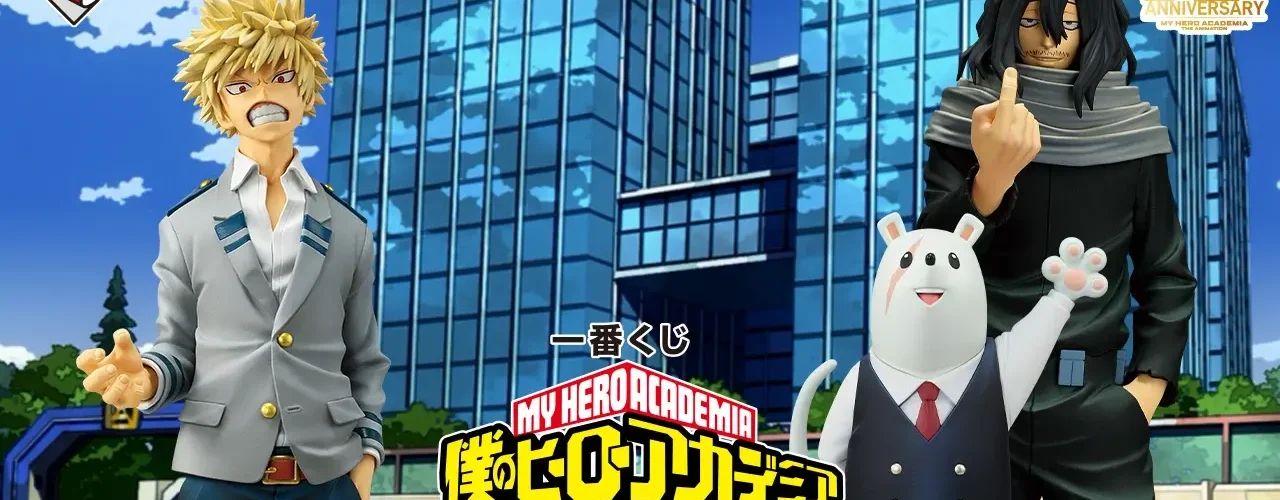 Ichiban Kuji My Hero Academia « L’histoire jusqu’à devenir le meilleur héros » : premières infos, lots révélés et teasing des surprises