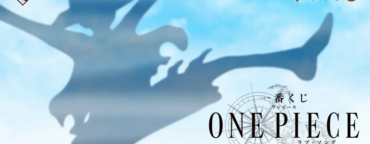 Ichiban Kuji One Piece « La chanson de l’île qui résonne dans le ciel » : Skypiea à l’honneur avec Luffy, Nami, Cricket et Wyper