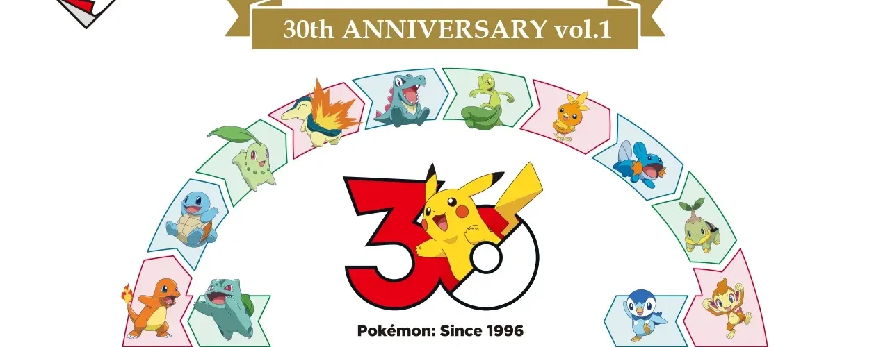 Ichiban Kuji Pokémon 30th Anniversary vol.1 : la loterie événement pour les 30 ans arrive en mai 2026