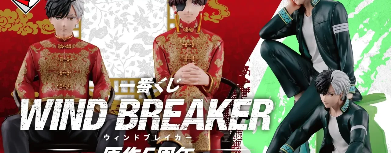 Ichiban Kuji Wind Breaker – 5e anniversaire de l’œuvre originale : les premiers lots révélés (Sakura, Suo, Last One Umemiya)